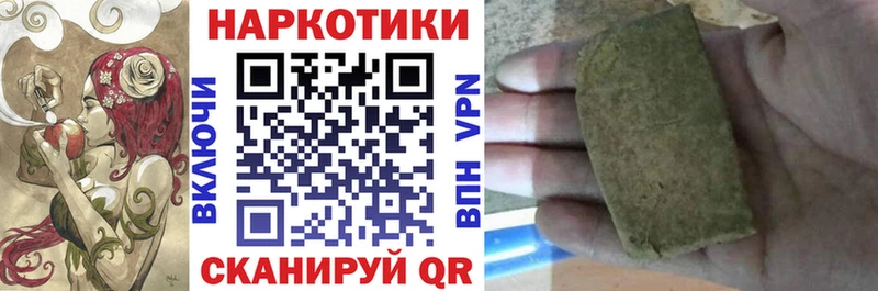 Где купить наркоту Дмитровск Кокаин Бошки Шишки Мефедрон Гашиш