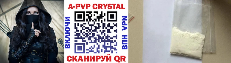 даркнет официальный сайт Дмитровск A-PVP СК КРИС