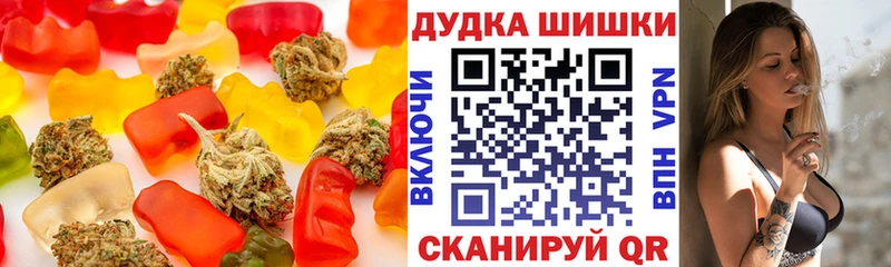 Печенье с ТГК конопля  где найти   Дмитровск 