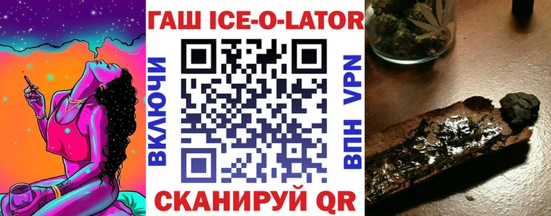 Гашиш индика сатива  купить наркотик  Дмитровск 