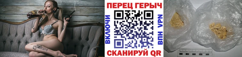 Героин VHQ  Дмитровск 