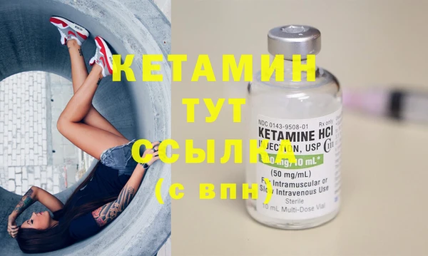 дмт Ступино