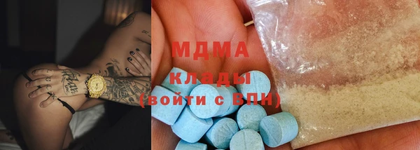 тгк Богородск