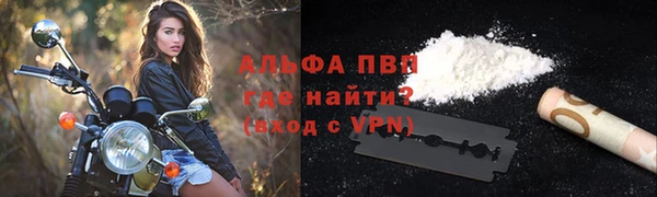 прущий лед Богородицк