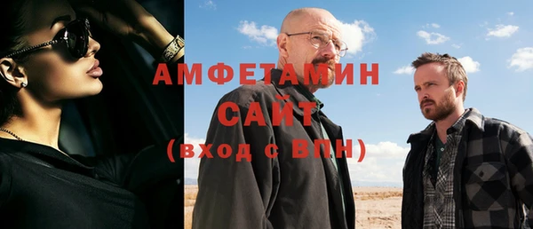 тгк Богородск