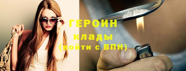PSILOCYBIN Богданович