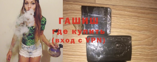 тгк Богородск