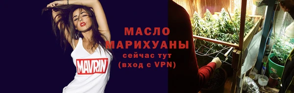 тгк Богородск