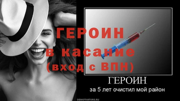 тгк Богородск