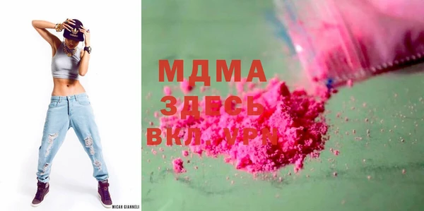 прущий лед Богородицк