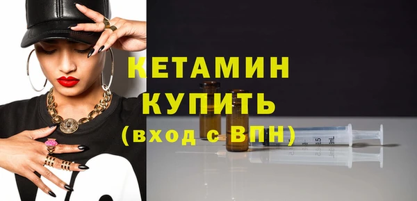 PSILOCYBIN Богданович