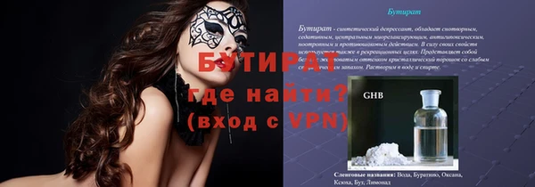 PSILOCYBIN Богданович