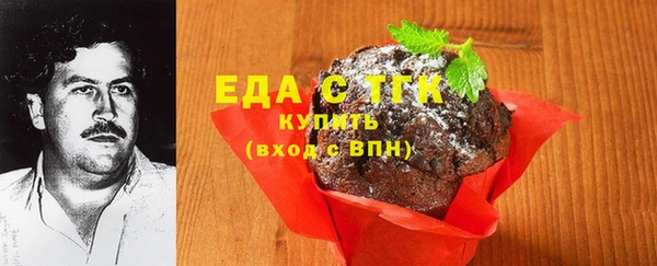 прущий лед Богородицк