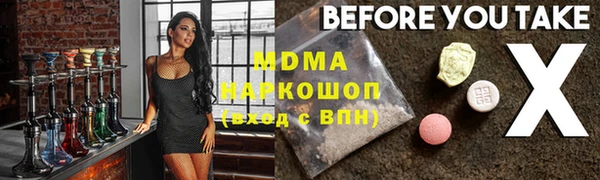 прущий лед Богородицк