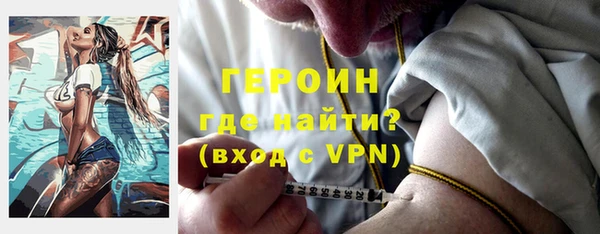тгк Богородск