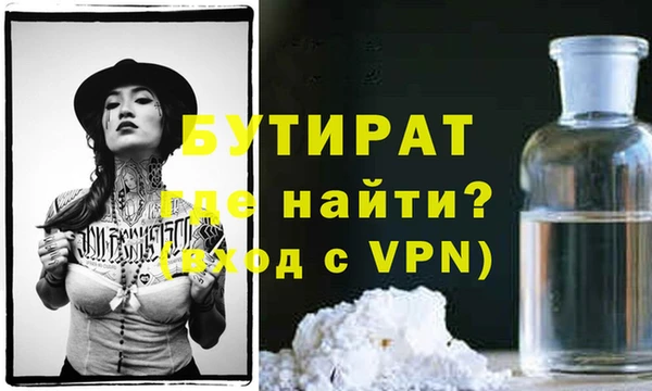 каннабис Струнино