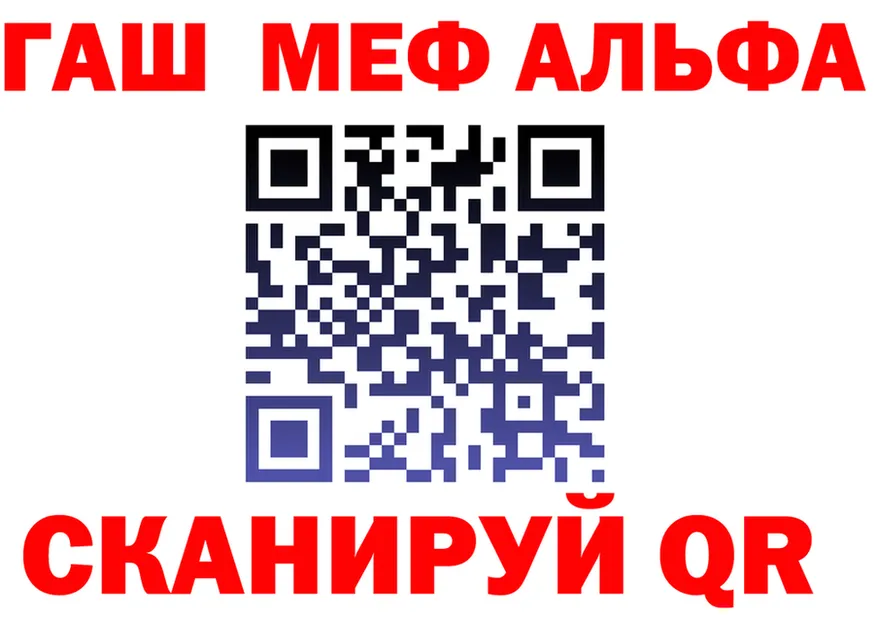 АМФ VHQ зеркало площадка кракен Дмитровск