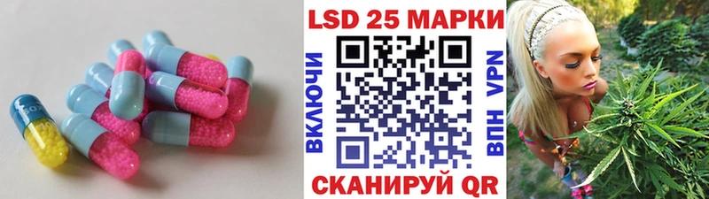 Лсд 25 экстази кислота наркошоп Дмитровск