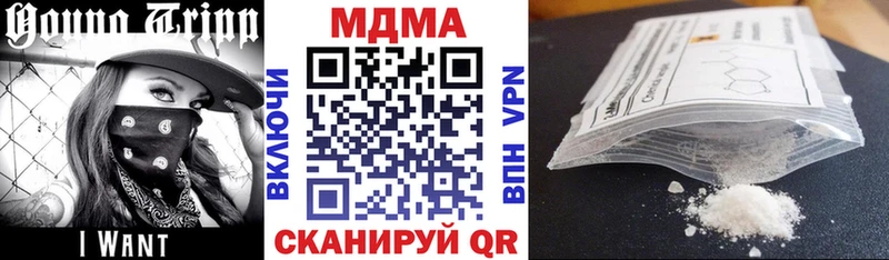 МДМА молли  даркнет сайт  Дмитровск 