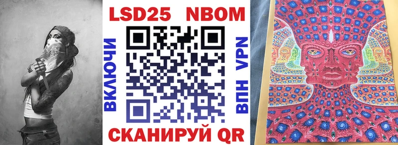 Марки N-bome 1500мкг Дмитровск