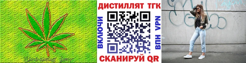 ТГК вейп  сколько стоит  Дмитровск 