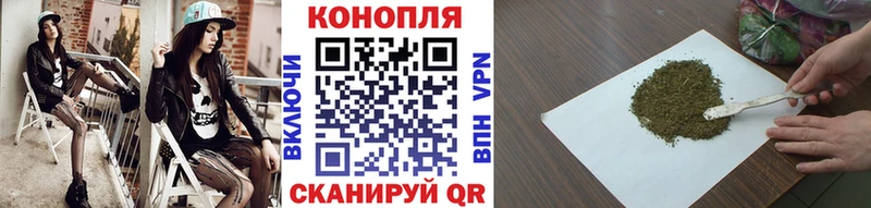 Канабис Ganja Дмитровск