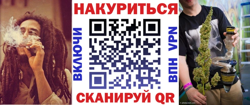 Каннабис THC 21%  Дмитровск 